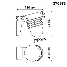 Уличный настенный светильник Novotech Street Cayen 370973 1
