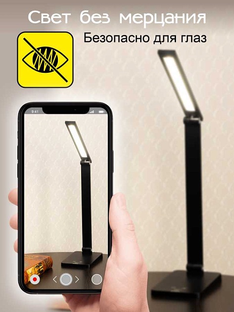 Настольная лампа Citilux CL803081 изображение 14 Настольная лампа Citilux CL803081 Фото № 14