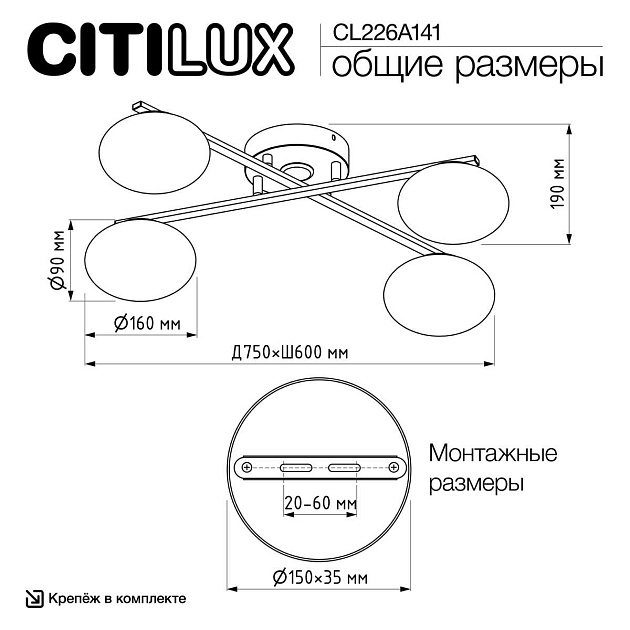 Потолочная светодиодная люстра Citilux Atman Smart CL226A141 Фото № 2