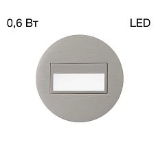 Встраиваемый светодиодный светильник Citilux Скалли CLD007R1