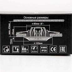 Встраиваемый светодиодный светильник Citilux Дзета CLD042NW0 4