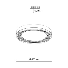 Настенно-потолочный светодиодный светильник Sonex Mitra Infinita 7728/76L 1