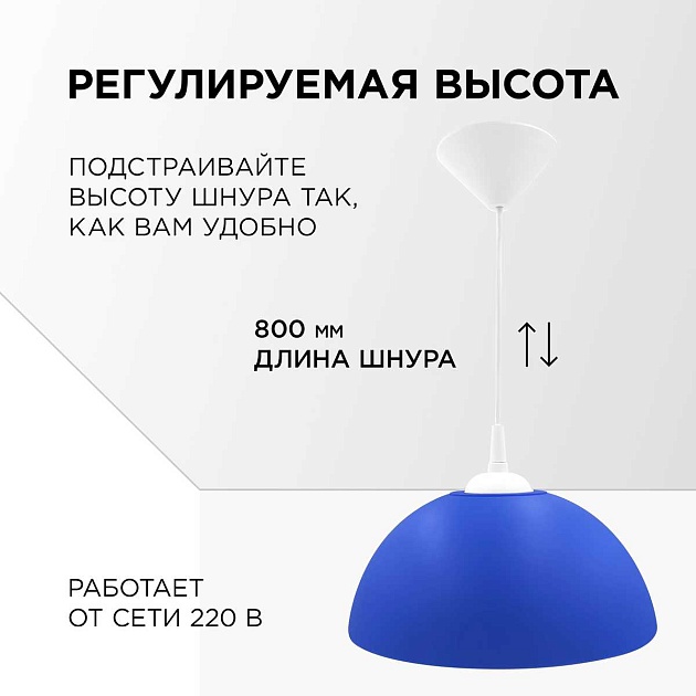 Подвесной светильник Apeyron Кэнди НСБ 21-60-252 Фото № 3