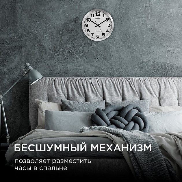 Часы настенные Apeyron ML220621 Фото № 4