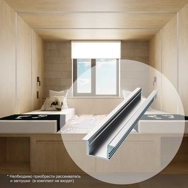 Профиль встраиваемый серебро 1м. Apeyron 08-11-01 Фото № 12