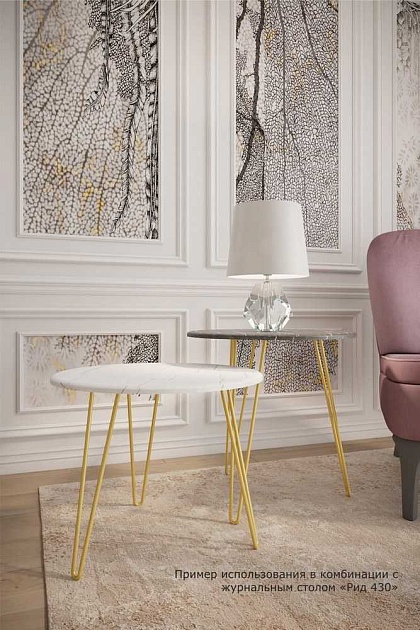 Журнальный стол Мебелик Рид Голд 430 006693 Фото № 5