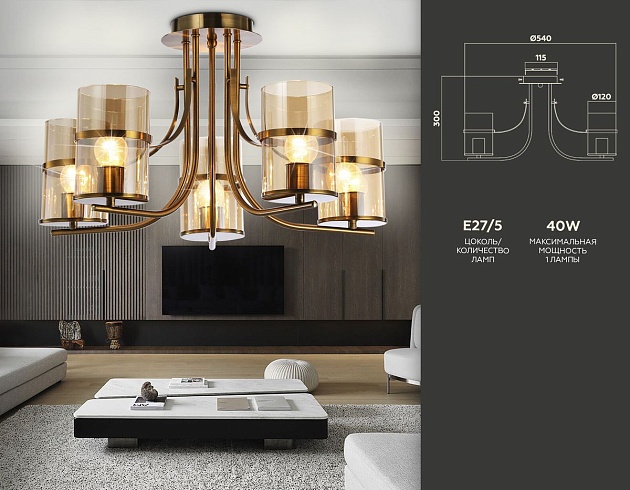 Потолочная люстра Ambrella light Traditional TR3222 изображение 2 Потолочная люстра Ambrella light Traditional TR3222 Фото № 2