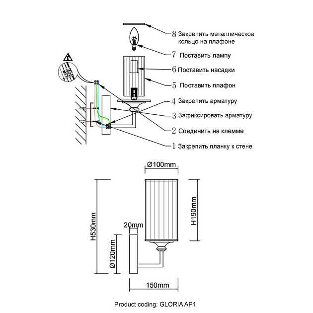 Бра Crystal Lux Gloria AP1 Brass Фото № 2