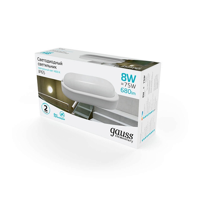 Настенно-потолочный светодиодный светильник Gauss Elementary 161411208 Фото № 3