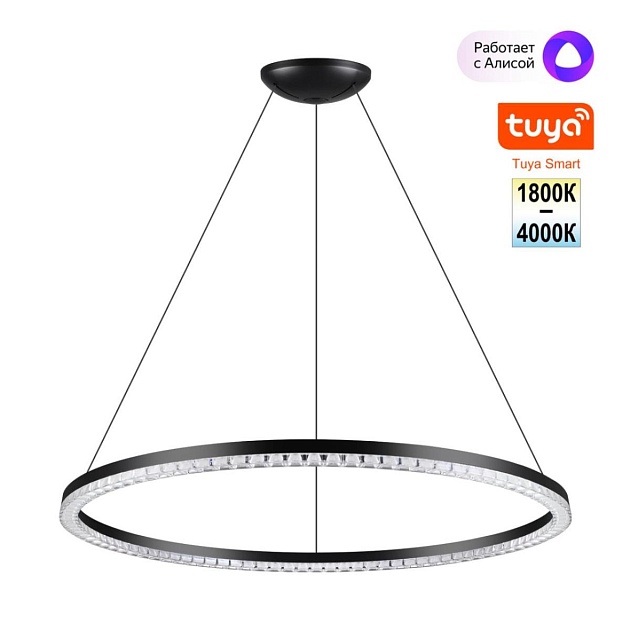 Светильник подвесной Novotech MONILE 359711 изображение 1 Светильник подвесной Novotech MONILE 359711 Фото № 1