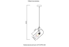 Подвесной светильник Crystal Lux KRUS SP1 BLACK 2