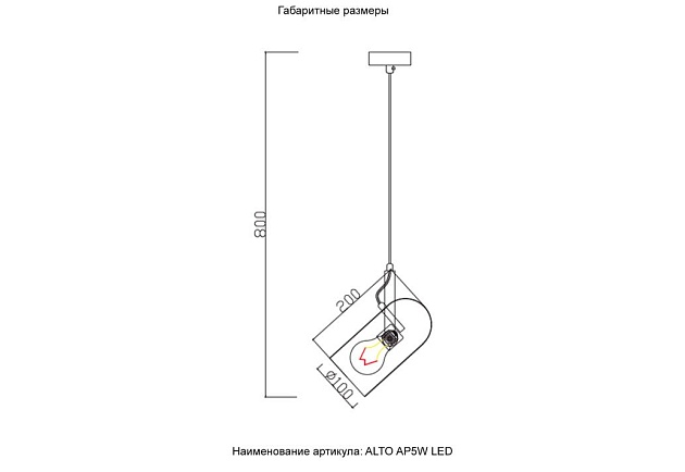 Подвесной светильник Crystal Lux KRUS SP1 BLACK Фото № 3