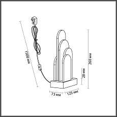 Настольная лампа Odeon Light Exclusive Hightech Foros 5438/12TL 1