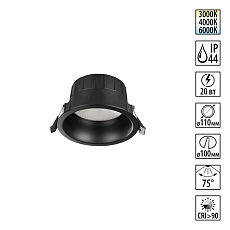 Светильник встраиваемый Novotech CLARA 359554