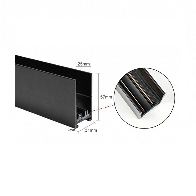 Шинопровод EKS черный 0У-00001340 изображение 1 Шинопровод EKS черный 0У-00001340 Фото № 1