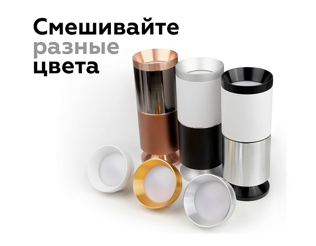 Корпус светильника Ambrella light DIY Spot C6322 Фото № 6