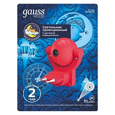 Настенный светильник Gauss с фиксированной проекцией DIY0033 2