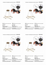 Подвесной светодиодный светильник Vitaluce V2516-8/3S 1