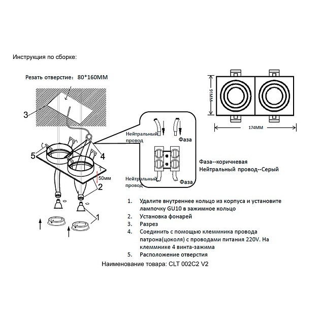 Встраиваемый светильник Crystal Lux CLT 002C2 BL V2 изображение 2 Встраиваемый светильник Crystal Lux CLT 002C2 BL V2 Фото № 2