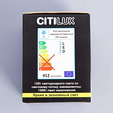 Потолочный светодиодный светильник Citilux Старк CL7440103  2