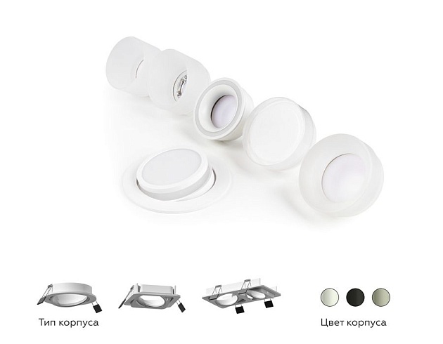 Корпус светильника Ambrella light DIY Spot C7664 Фото № 3