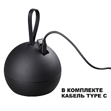 Уличный светодиодный светильник Novotech Street Cardi 359288 3