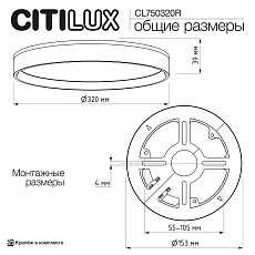 Потолочный светодиодный светильник Citilux Etalon CL750320R 1