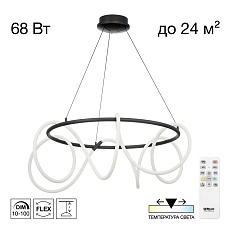 Подвесная светодиодная люстра Citilux Python CL220281