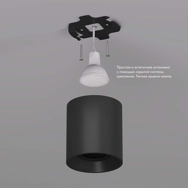 Точечный светильник Denkirs Soro DK3040-BK Фото № 4