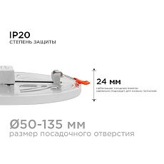 Встраиваемая светодиодная панель OGM LP-09 2