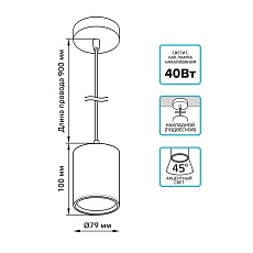 Подвесной светодиодный светильник Gauss HD044 3