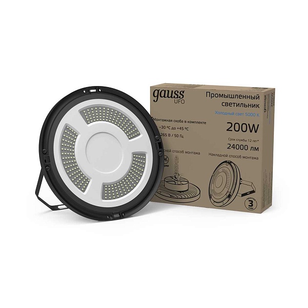 Подвесной светодиодный светильник Gauss Ufo 821536320 изображение 7 Подвесной светодиодный светильник Gauss Ufo 821536320 Фото № 7