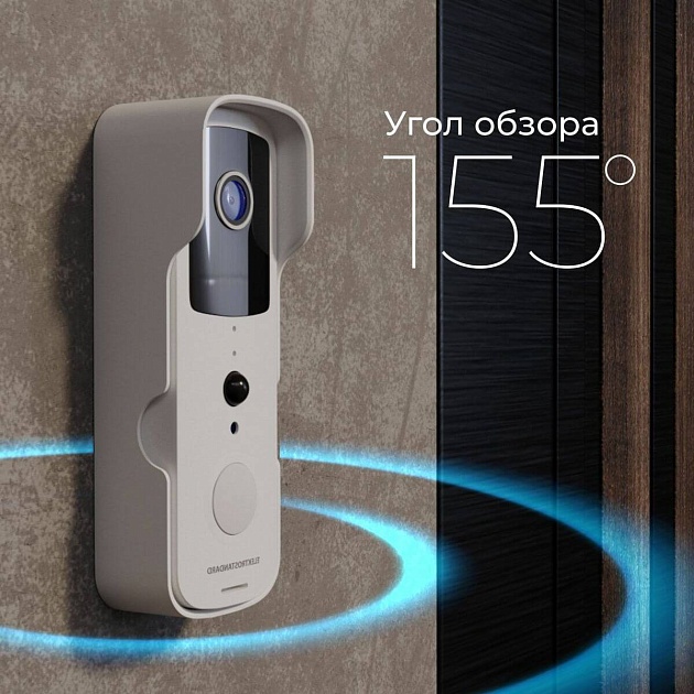 Видеозвонок Elektrostandard 76105/00 белый 4690389185533 Фото № 4