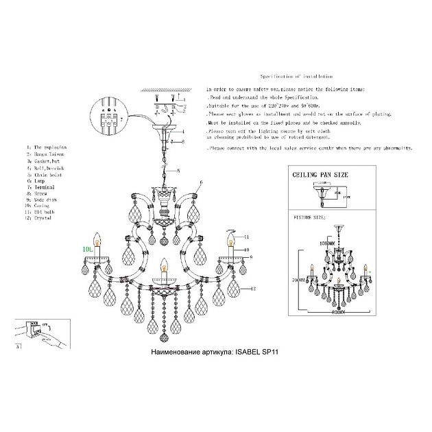 Подвесная люстра Crystal Lux Isabel SP11 Gold/Transparent Фото № 3