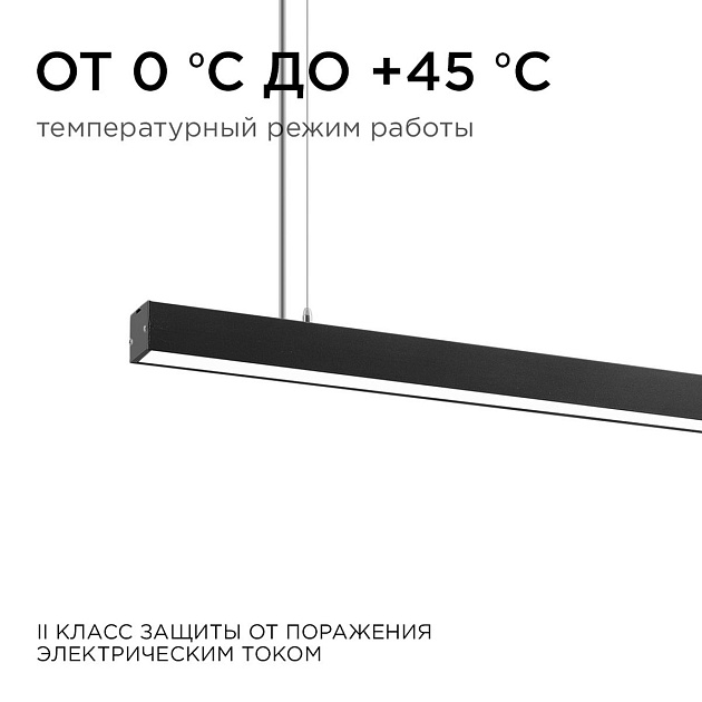Подвесной светодиодный светильник Apeyron 30-10 изображение 6 Подвесной светодиодный светильник Apeyron 30-10 Фото № 6
