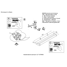 Подсветка для картин Crystal Lux CLT 127W600 BL 1