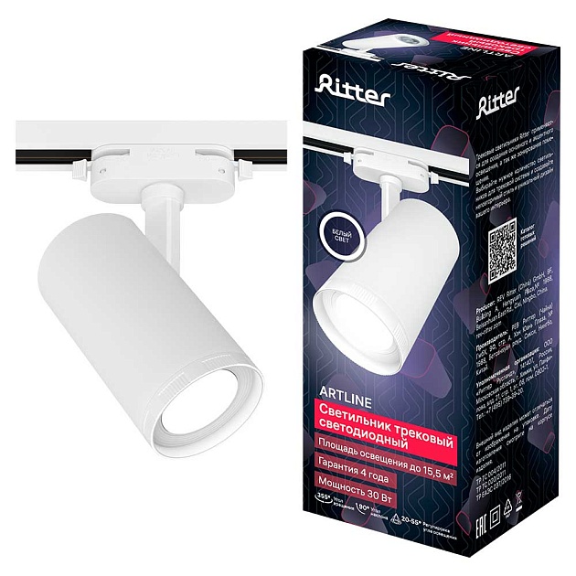 Трековый светильник Ritter Artline 59739 5 Фото № 1