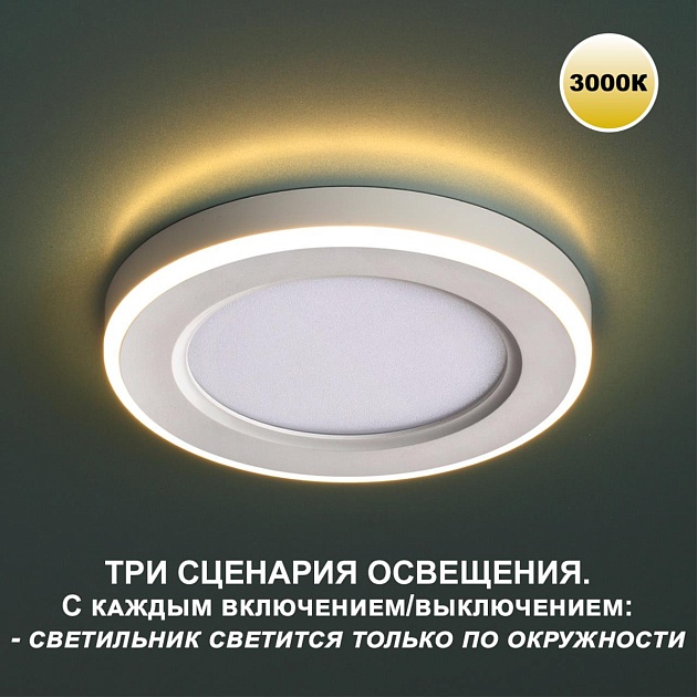 Встраиваемый светильник Novotech SPOT NT23 359020 Фото № 4
