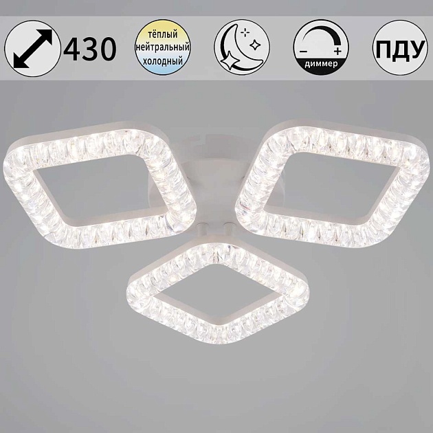 Светильник потолочный Reluce 09848-0.3-03A WH изображение 1 Светильник потолочный Reluce 09848-0.3-03A WH Фото № 1