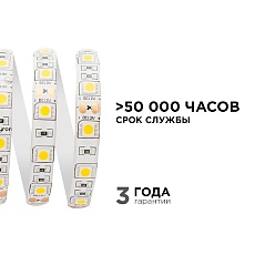 Светодиодная влагозащищенная лента Apeyron 14,4W/m 60LED/m 5050SMD теплый белый 5M 00-11 5