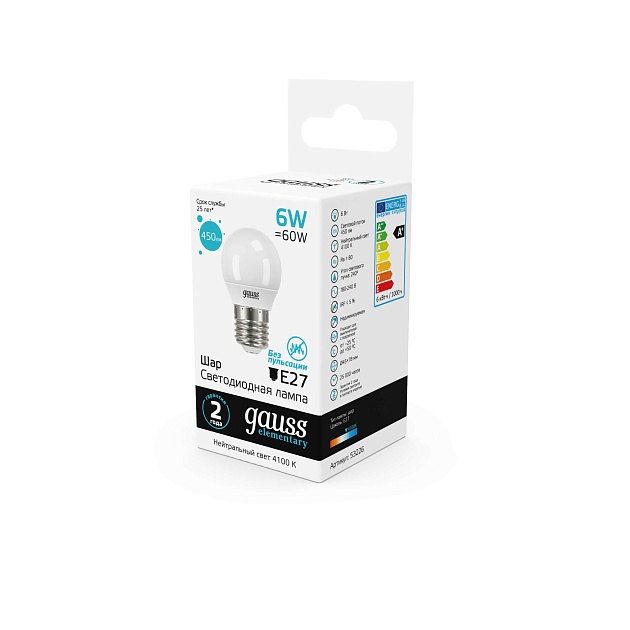 Лампа светодиодная Gauss E27 6W 4100K матовая 53226 изображение 4 Лампа светодиодная Gauss E27 6W 4100K матовая 53226 Фото № 4