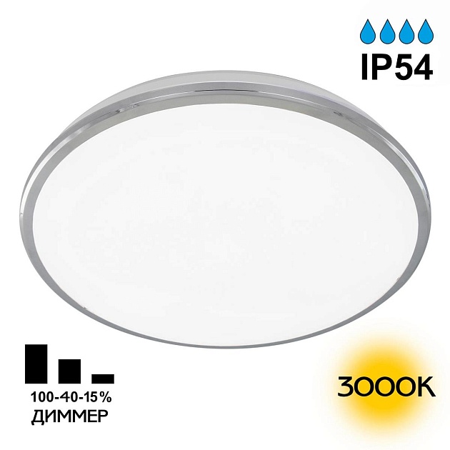 Потолочный светодиодный светильник Citilux Луна CL702301W изображение 19 Потолочный светодиодный светильник Citilux Луна CL702301W Фото № 19