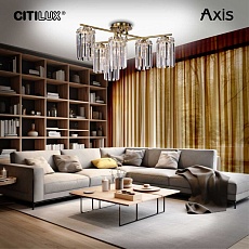 Потолочная люстра Citilux Axis CL313263 1