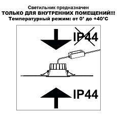 Светильник встраиваемый Novotech CLARA 359553 2