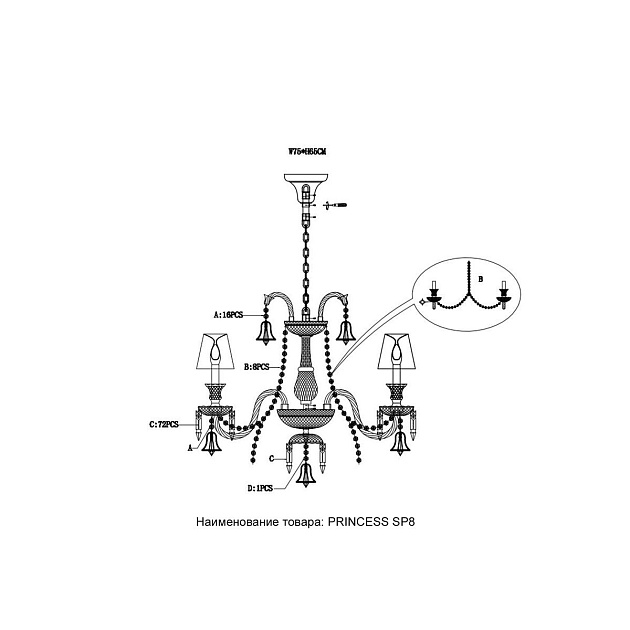 Подвесная люстра Crystal Lux Princess SP8 Фото № 2