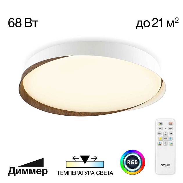 Потолочный светодиодный светильник Citilux Bonny CL754450G Фото № 1