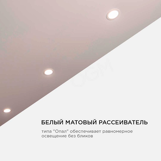 Встраиваемая светодиодная панель OGM LP-11 Фото № 7
