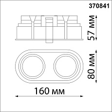Встраиваемый светильник Novotech Spot Cloud 370841 5