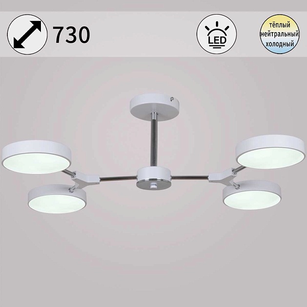 Подвесной светильник Reluce 13246-4.3-04 Фото № 1