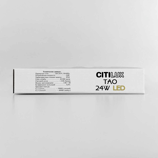Накладной светодиодный светильник Citilux Тао CL712242N изображение 16 Накладной светодиодный светильник Citilux Тао CL712242N Фото № 16